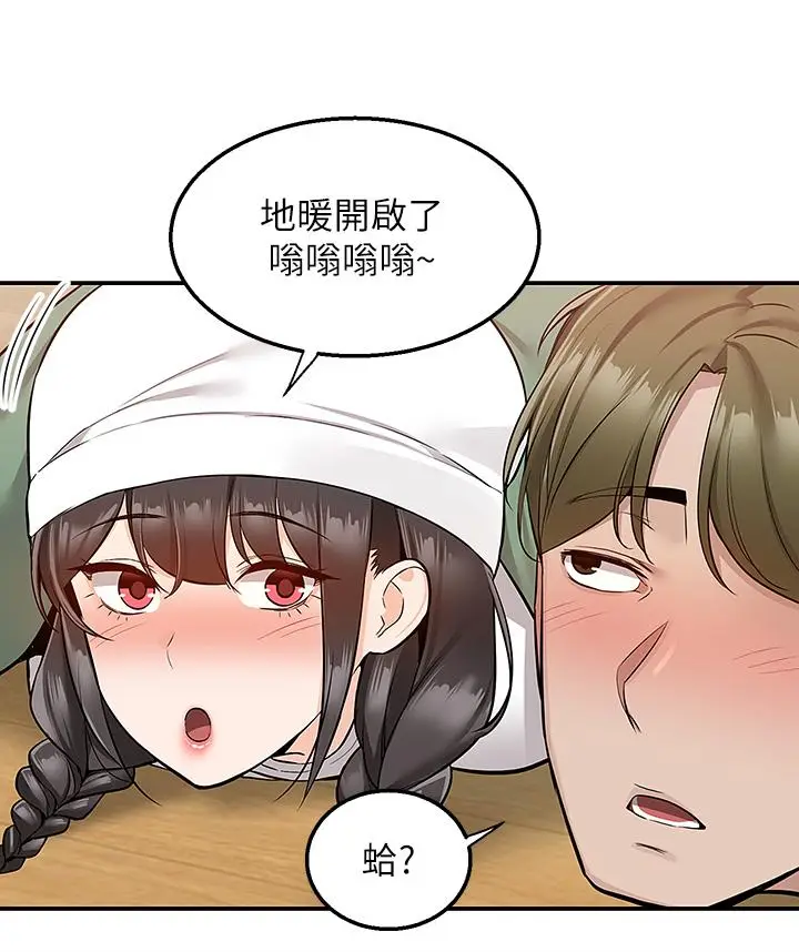 漫画《外送到府》第27话第33张图