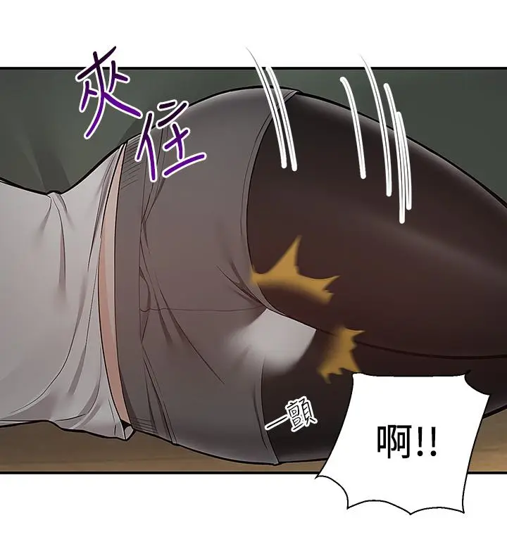 漫画《外送到府》第27话第37张图