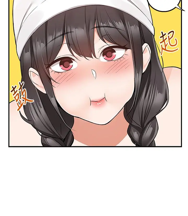 漫画《外送到府》第28话第15张图