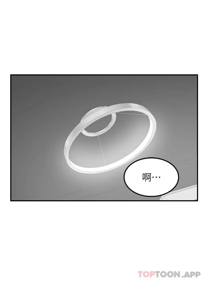 漫画《外送到府》第35话第3张图