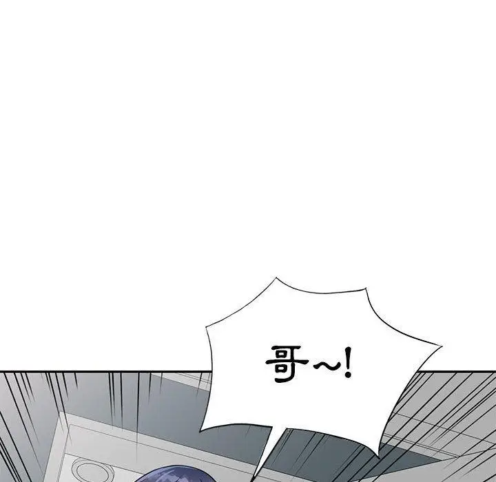 漫画《私房家教课》第15章第103张图