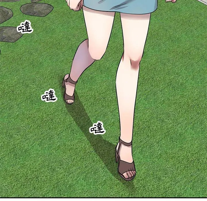 漫画《私房家教课》第16章第145张图