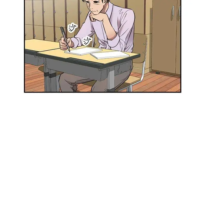 漫画《私房家教课》第17话第29张图