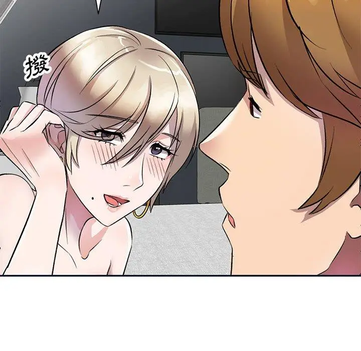 漫画《私房家教课》第18话第10张图