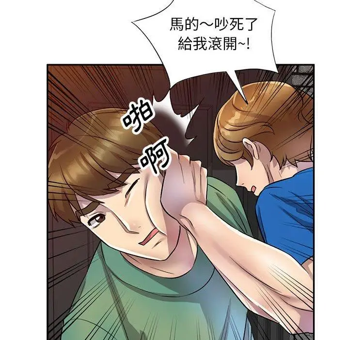 漫画《私房家教课》第18话第112张图