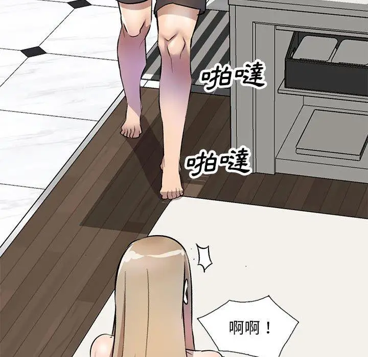 漫画《私房家教课》第18话第115张图