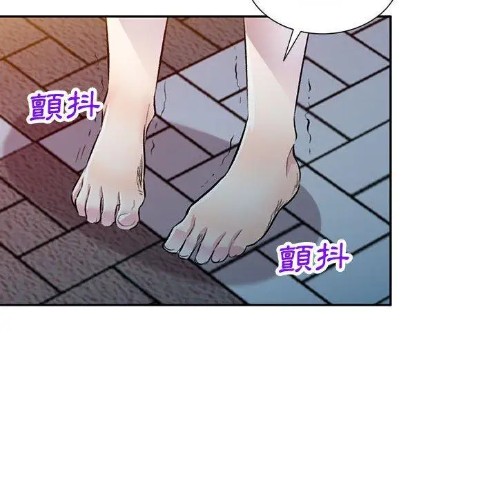 漫画《私房家教课》第18话第131张图