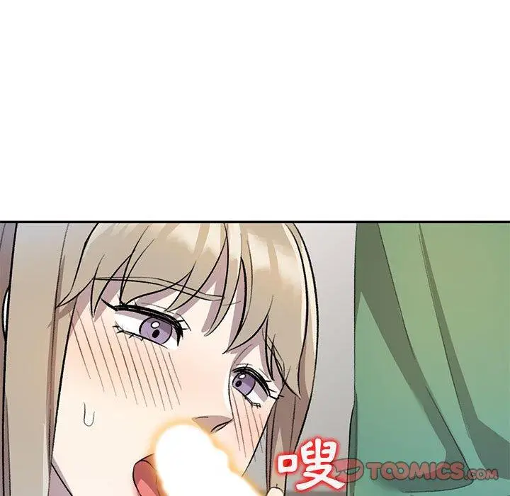 漫画《私房家教课》第18话第39张图