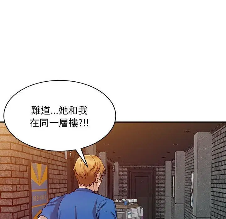 漫画《私房家教课》第18话第77张图