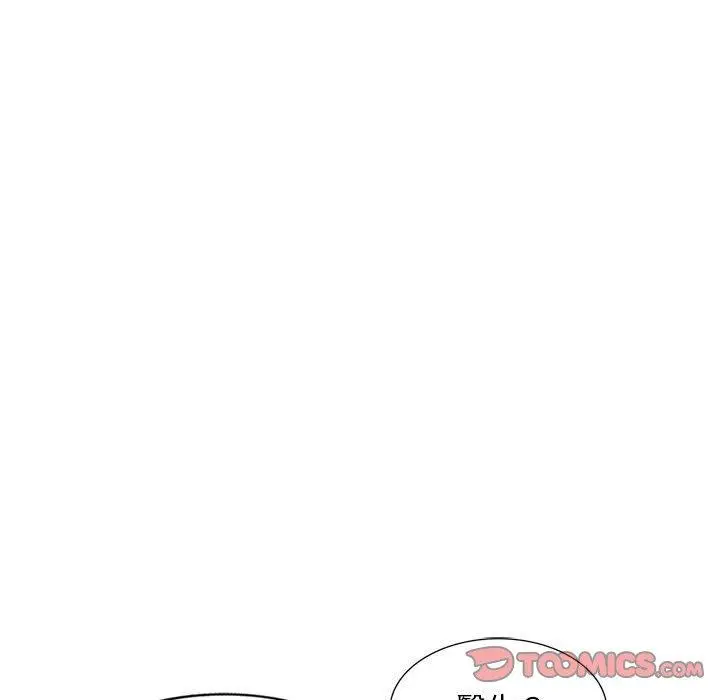 漫画《私房家教课》第19话第111张图