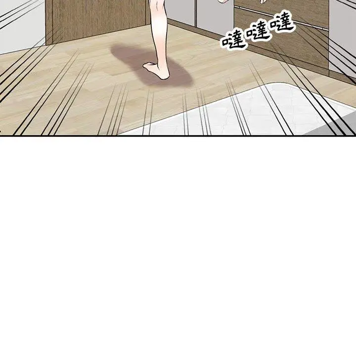 漫画《私房家教课》第19话第82张图
