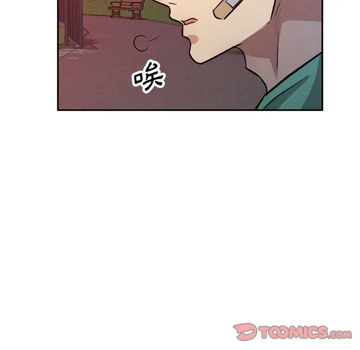 漫画《私房家教课》第20话第147张图