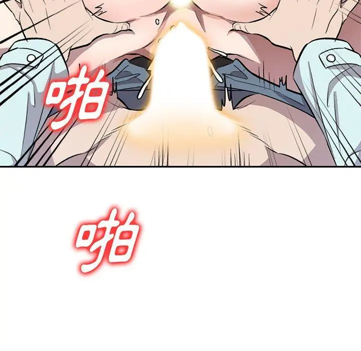 漫画《私房家教课》第20话第38张图