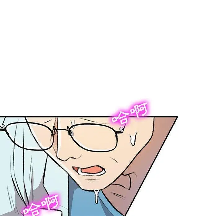 漫画《私房家教课》第20话第61张图