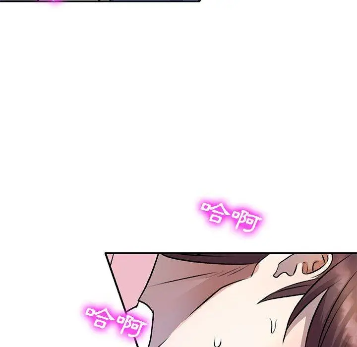 漫画《私房家教课》第20话第62张图