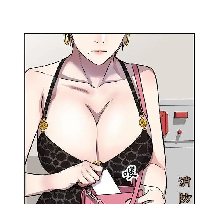 漫画《私房家教课》第21话第6张图