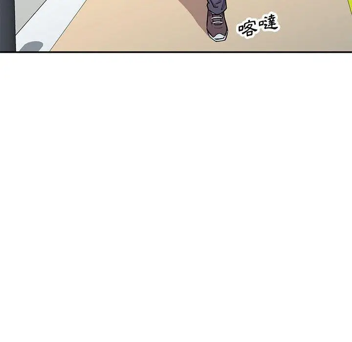 漫画《私房家教课》第22话第151张图
