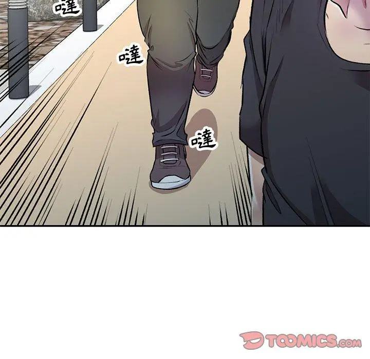 漫画《私房家教课》第22话第156张图