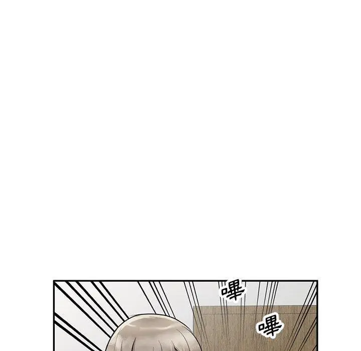 漫画《私房家教课》第22话第44张图