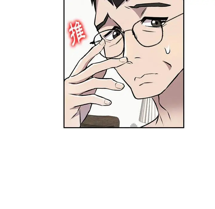 漫画《私房家教课》第22话第78张图