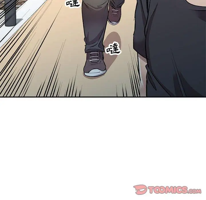 漫画《私房家教课》第23话第12张图
