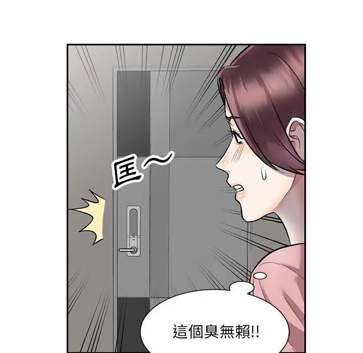 漫画《私房家教课》第23话第143张图