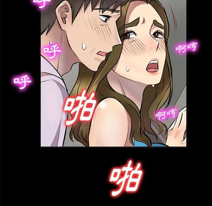 漫画《私房家教课》第23话第29张图