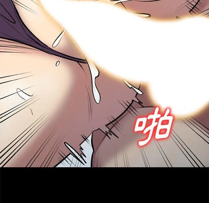 漫画《私房家教课》第23话第90张图