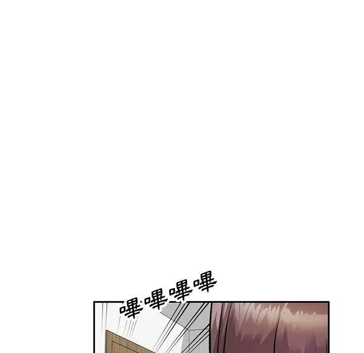 漫画《私房家教课》第24话第154张图