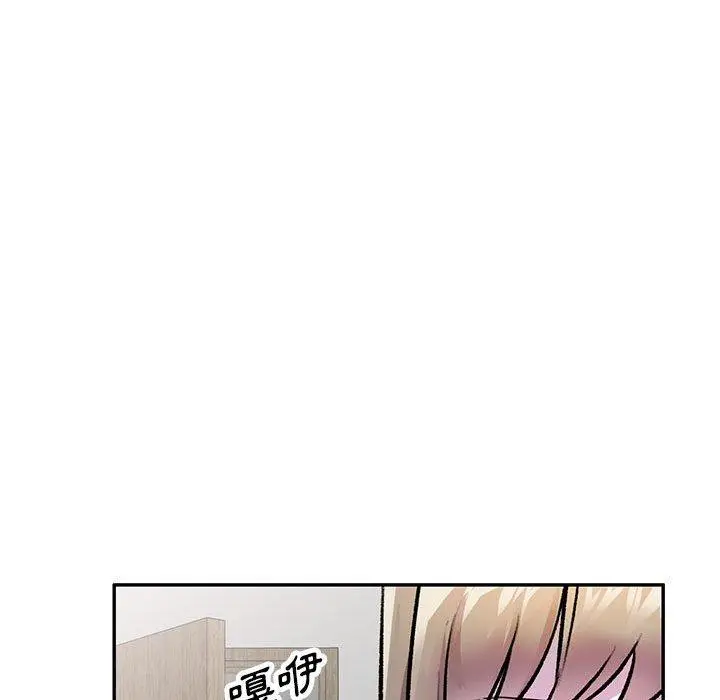 漫画《私房家教课》第24话第19张图