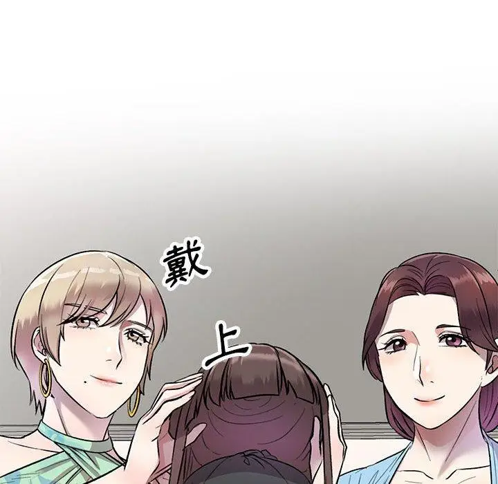 漫画《私房家教课》第24话第64张图