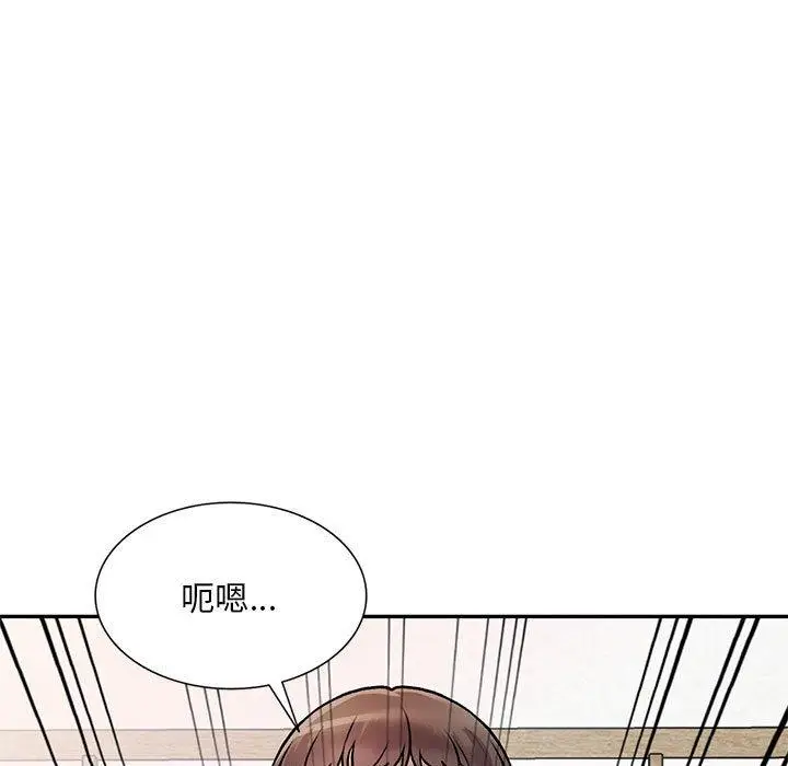 漫画《私房家教课》第26话第106张图