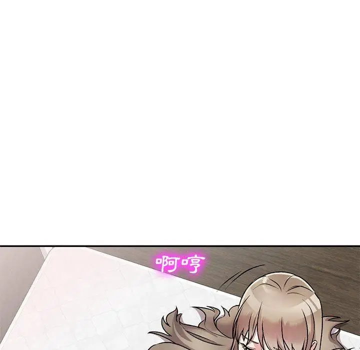 漫画《私房家教课》第26话第110张图