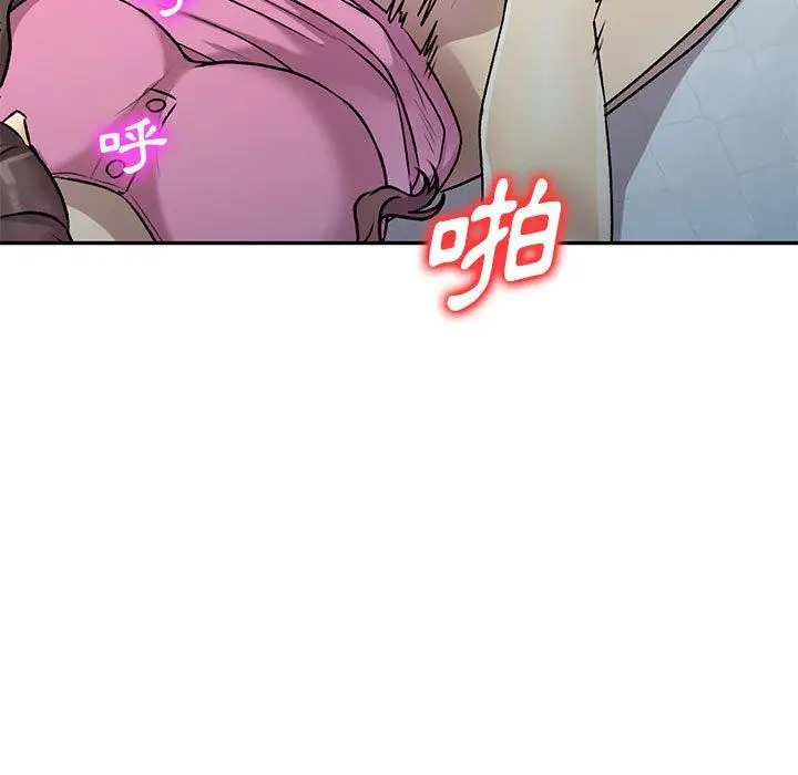 漫画《私房家教课》第26话第112张图