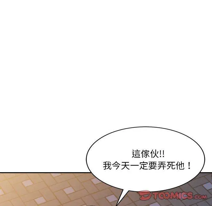 漫画《私房家教课》第26话第12张图