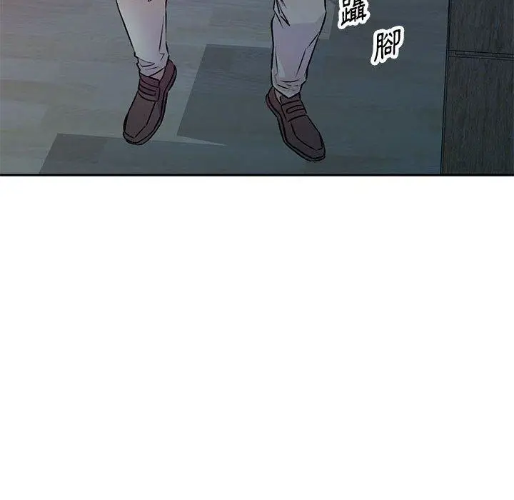 漫画《私房家教课》第26话第140张图