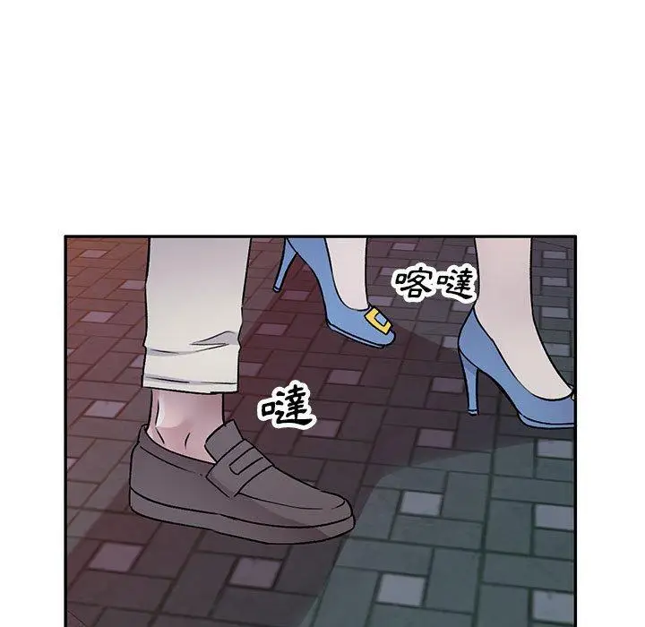 漫画《私房家教课》第26话第5张图