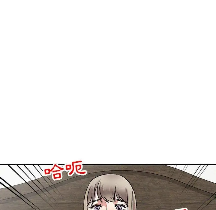 漫画《私房家教课》第26话第77张图