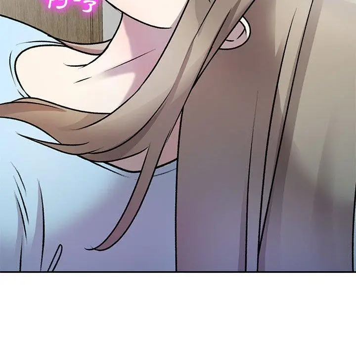 漫画《私房家教课》第26话第81张图
