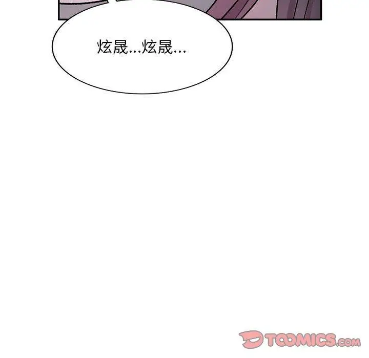 漫画《私房家教课》第26话第84张图