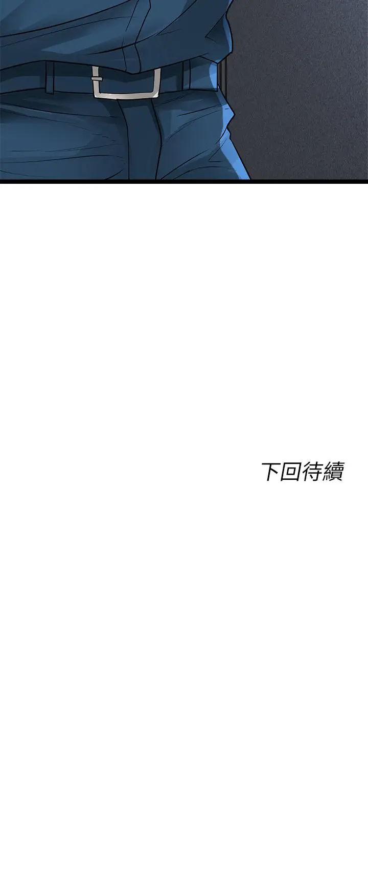 漫画《原味拍卖》第12话第64张图