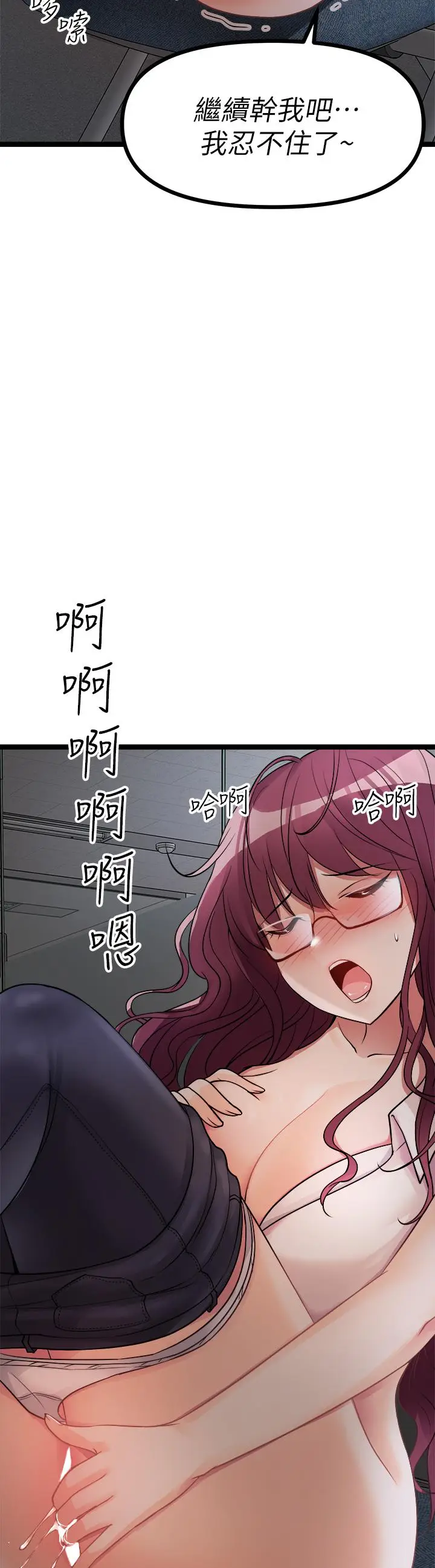 漫画《原味拍卖》第13话第3张图