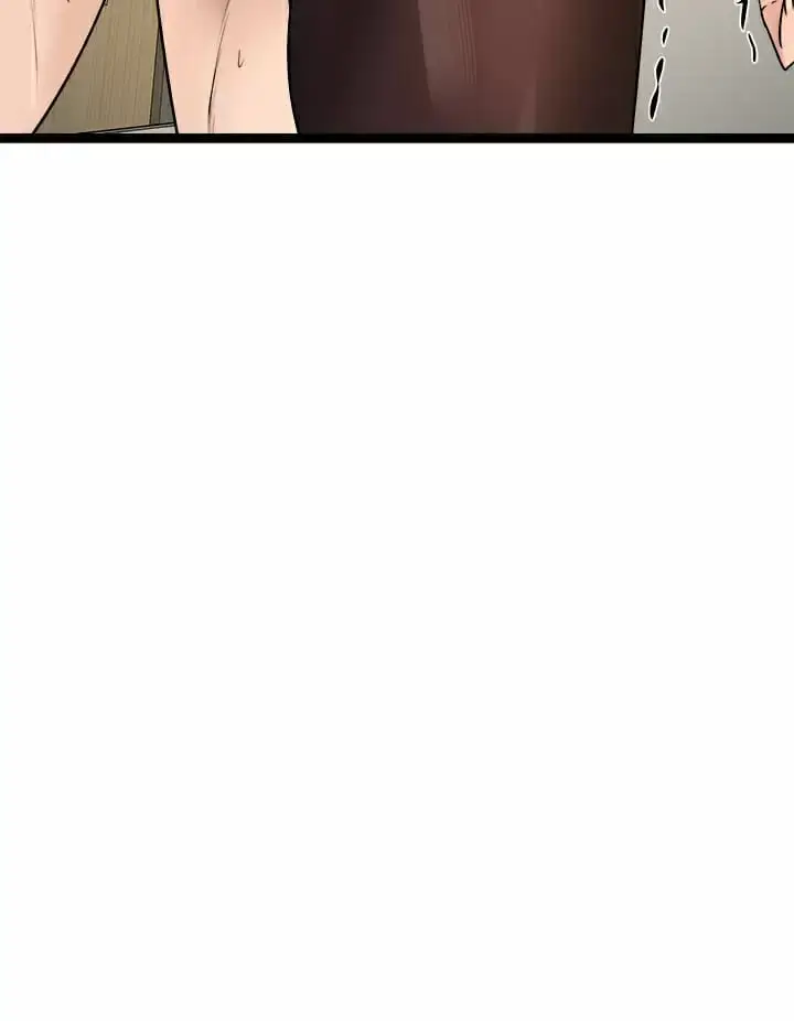 漫画《原味拍卖》第23话第44张图