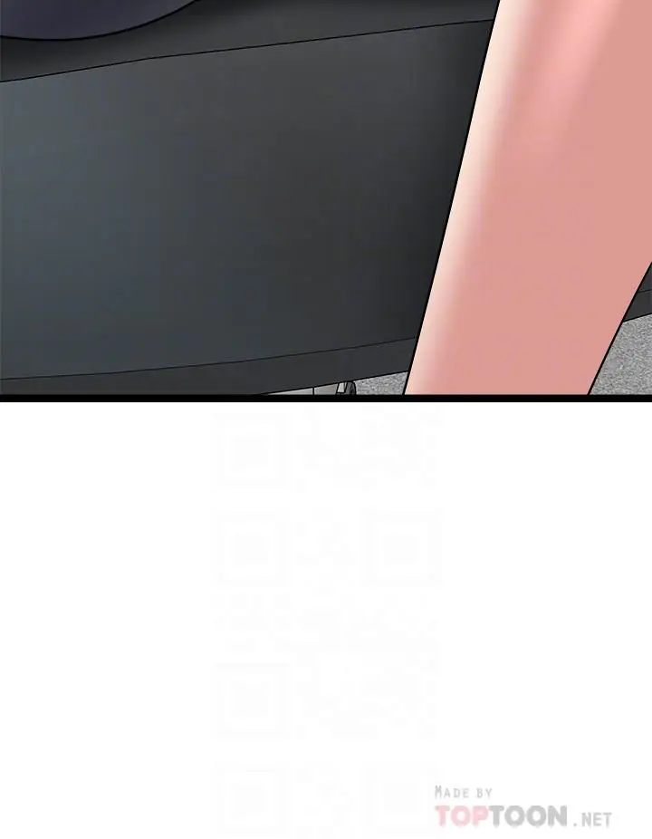 漫画《原味拍卖》第24话第8张图