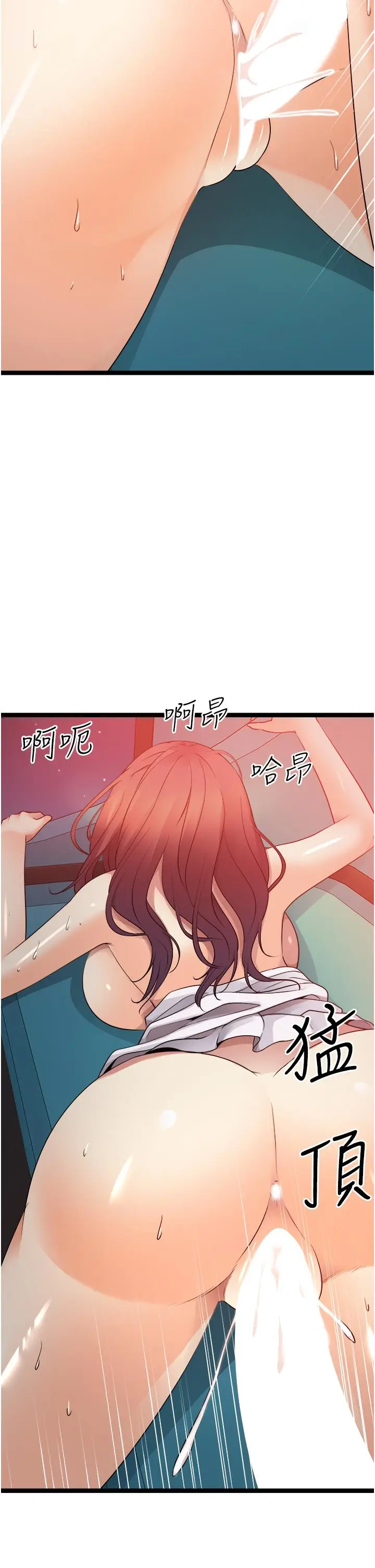 漫画《原味拍卖》第34话第49张图