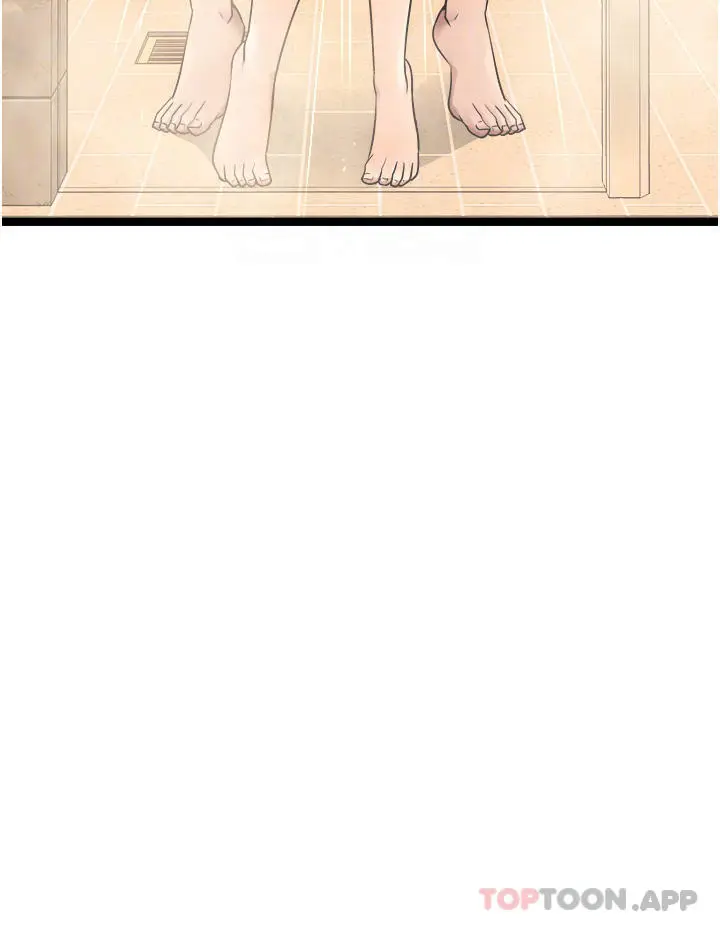 漫画《原味拍卖》第36话第12张图