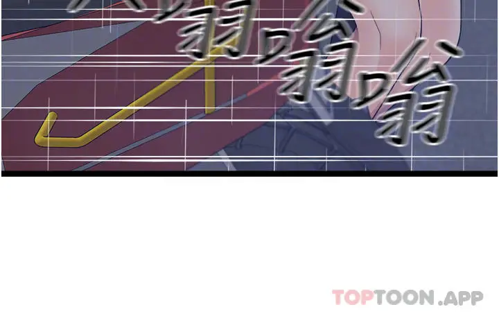 漫画《原味拍卖》第37话第10张图