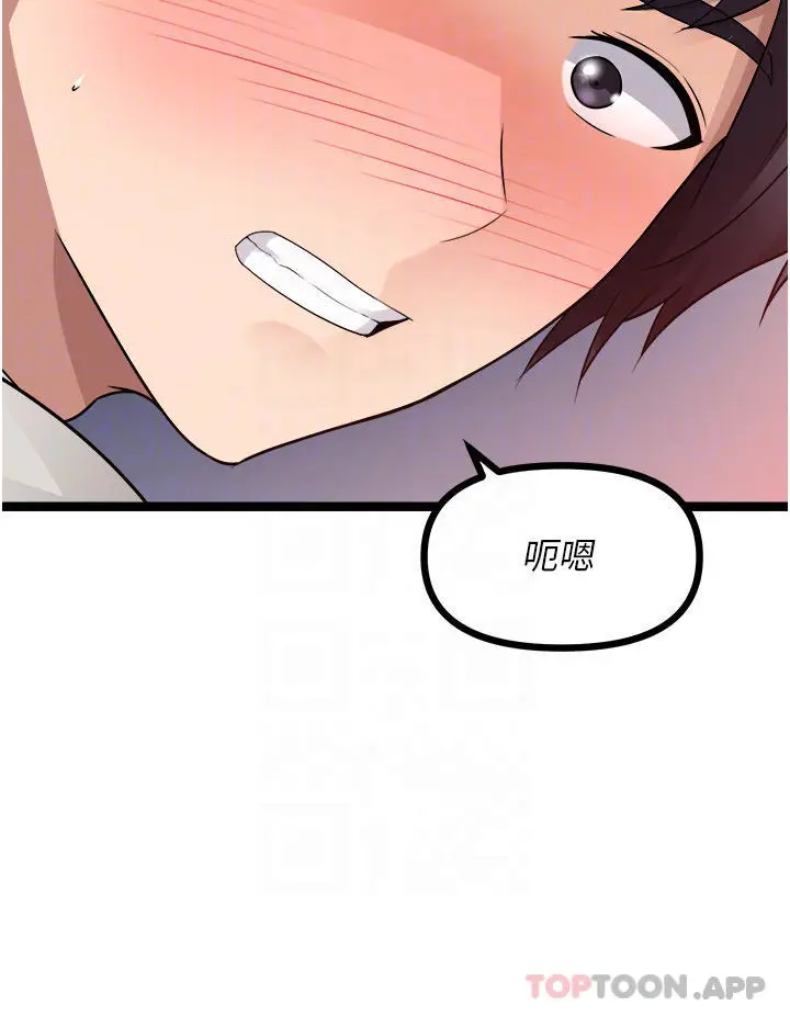 漫画《原味拍卖》第39话第18张图