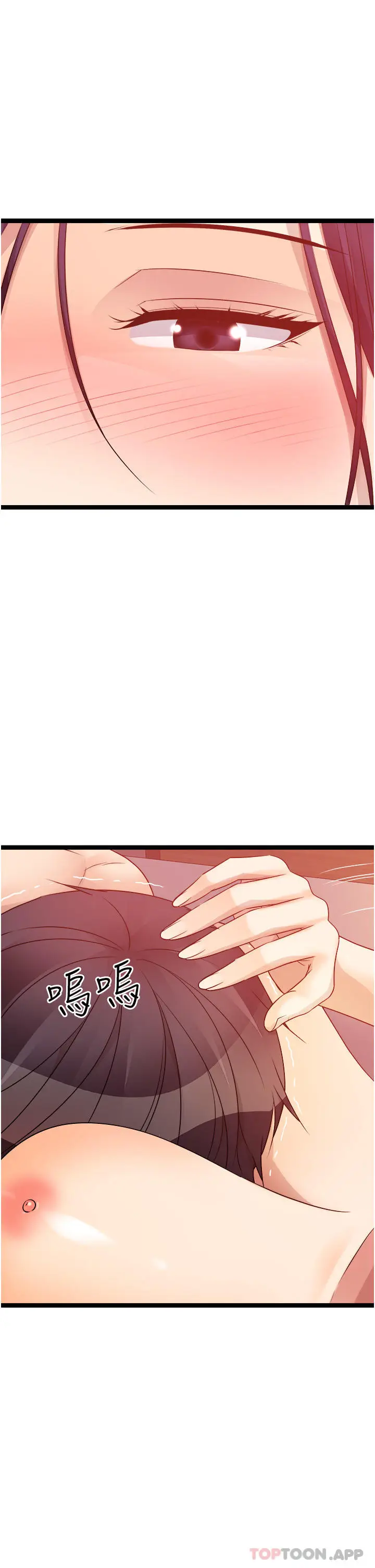 漫画《原味拍卖》第39话第58张图