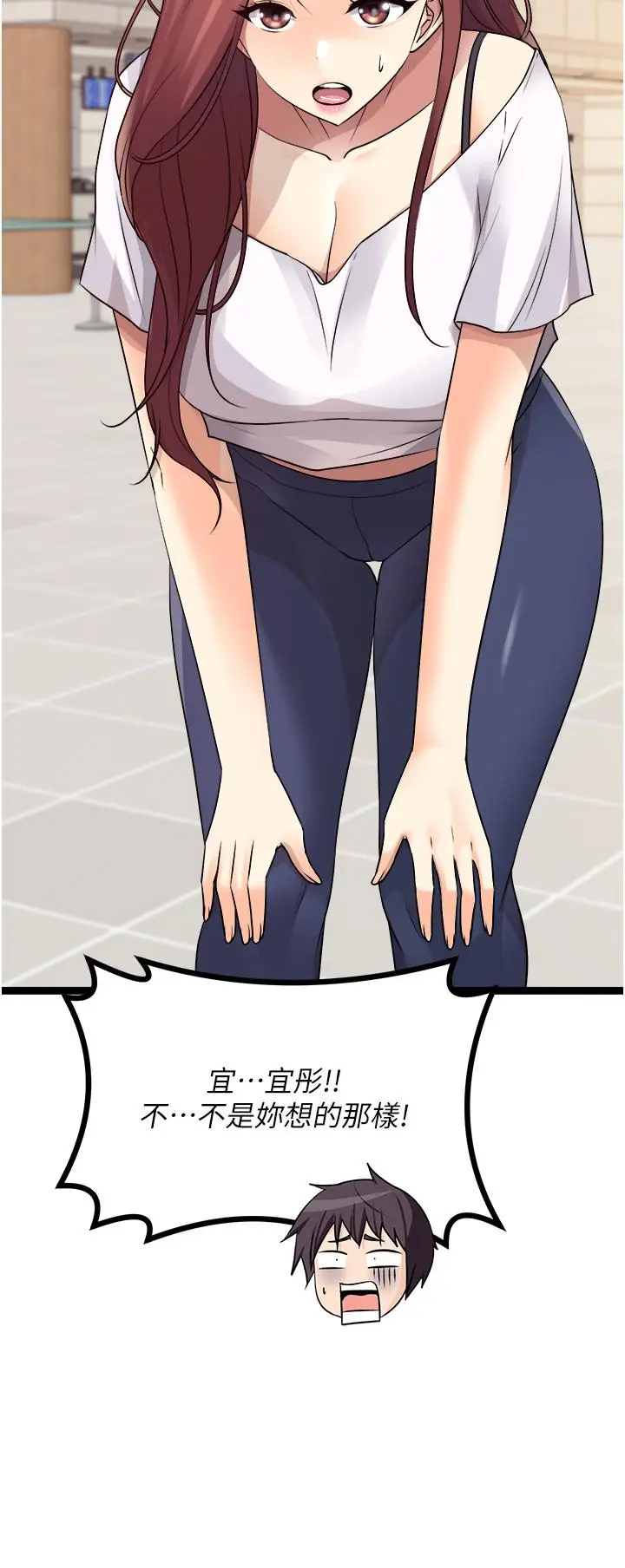 漫画《原味拍卖》第40话第60张图